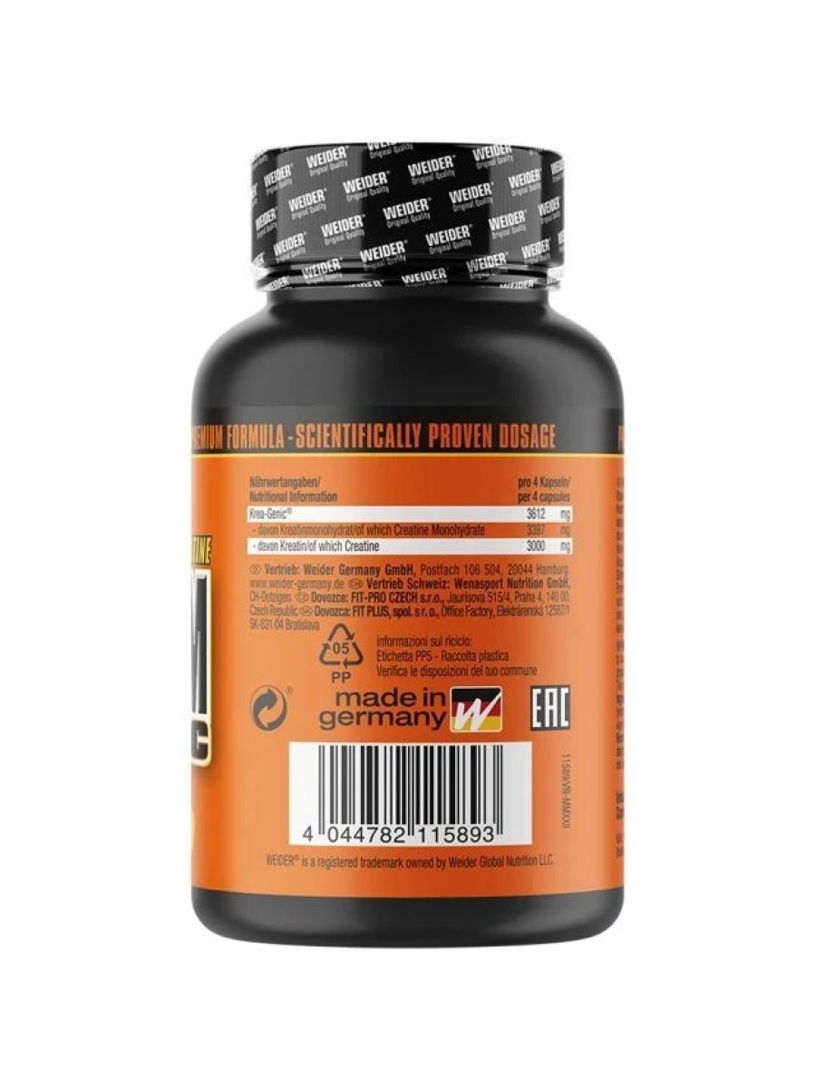 WEIDER Maximum Krea Genic Creatine - 200 capsül alternatif görsel - FC PROTEİN MARKET