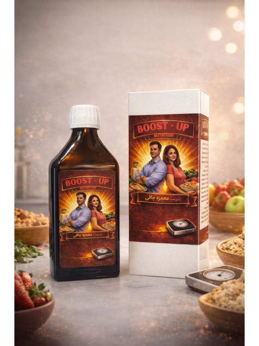 Boost Up Nutrition İran bitkisel şurup Doğal Karbonhidrat Yardımcısı Bitkisel Gainer Şurubu Appetite Weight Gain 250 ml