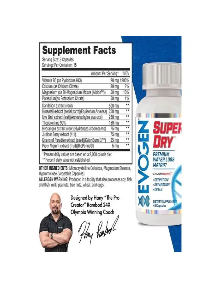 Evogen Super Dry Premium Water Control Matrix Fat Burner 45 Kapsül alternatif görsel - FC PROTEİN MARKET